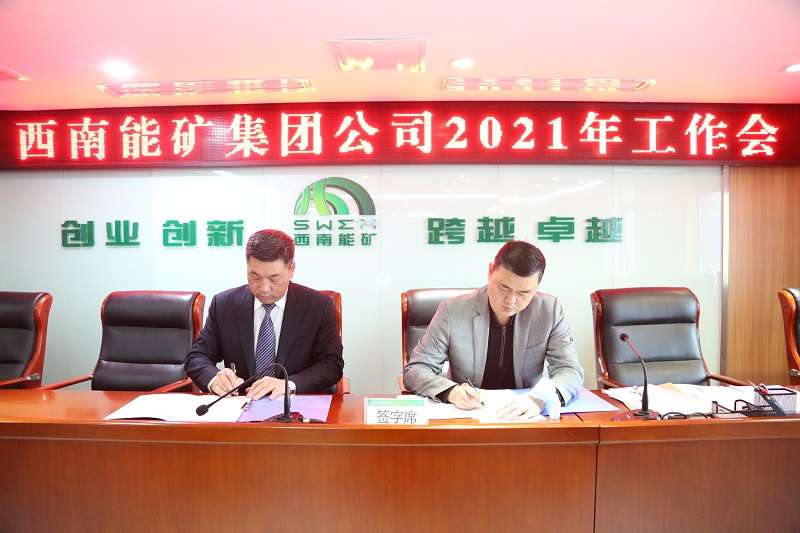 1611322033560810.jpg 4.地熱.JPG