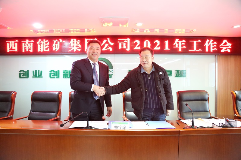 1611322053395386.jpg 6.錳業.JPG