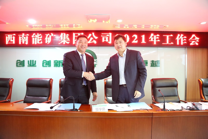 1611322064965805.jpg 7.新能源.JPG