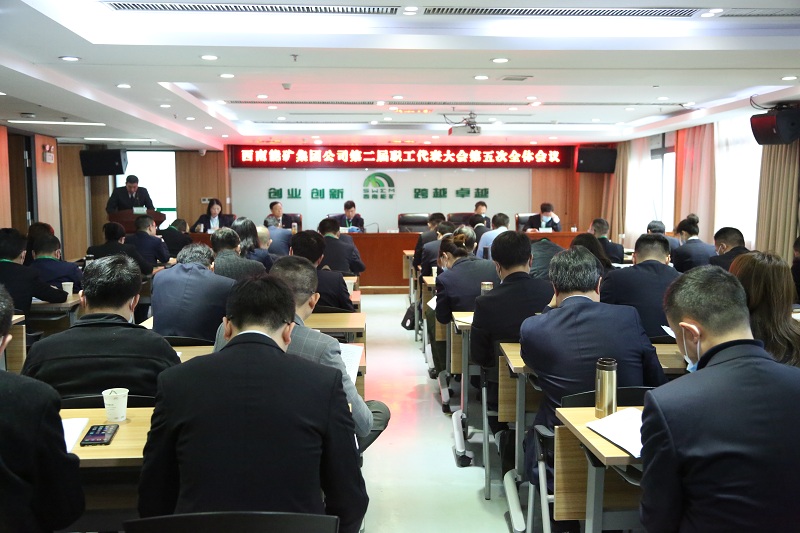 1614257850262961.jpg 會議現場.JPG