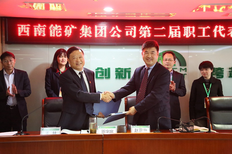 1614257916836855.jpg 簽訂集體合同.JPG