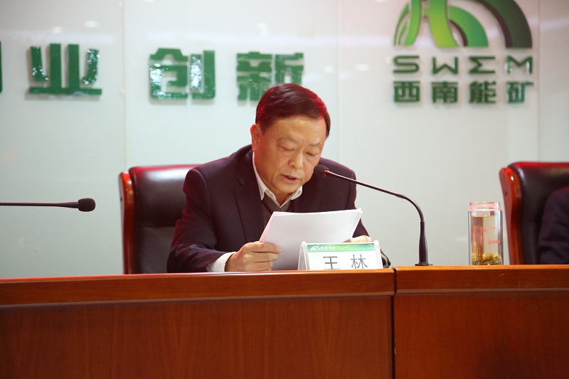 1614506720126996.jpg 王林副書記.JPG