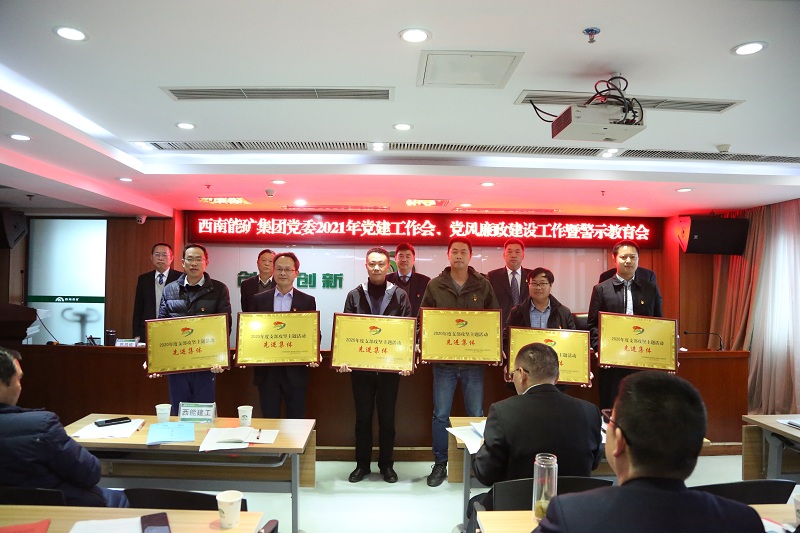 1614506795921690.jpg 支部頒獎(jiǎng).JPG