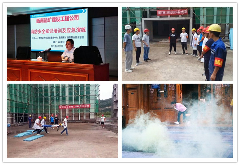 1624332290705480.jpg 西能建工安全應(yīng)急演練.jpg