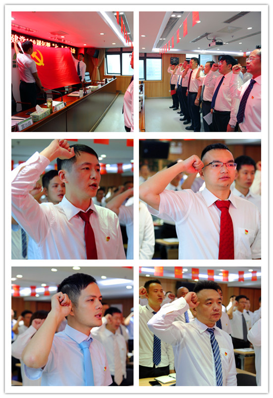 1625036675343106.jpg 入黨宣誓.jpg