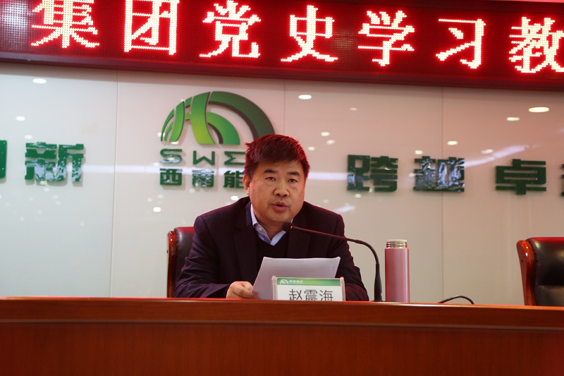 1642756129213817.jpg 趙震海講話.JPG