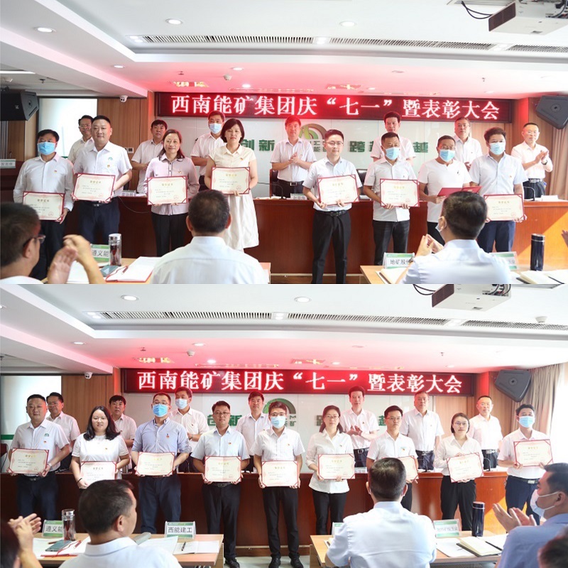 1656666324277852.jpg 擔(dān)當(dāng)干部.jpg