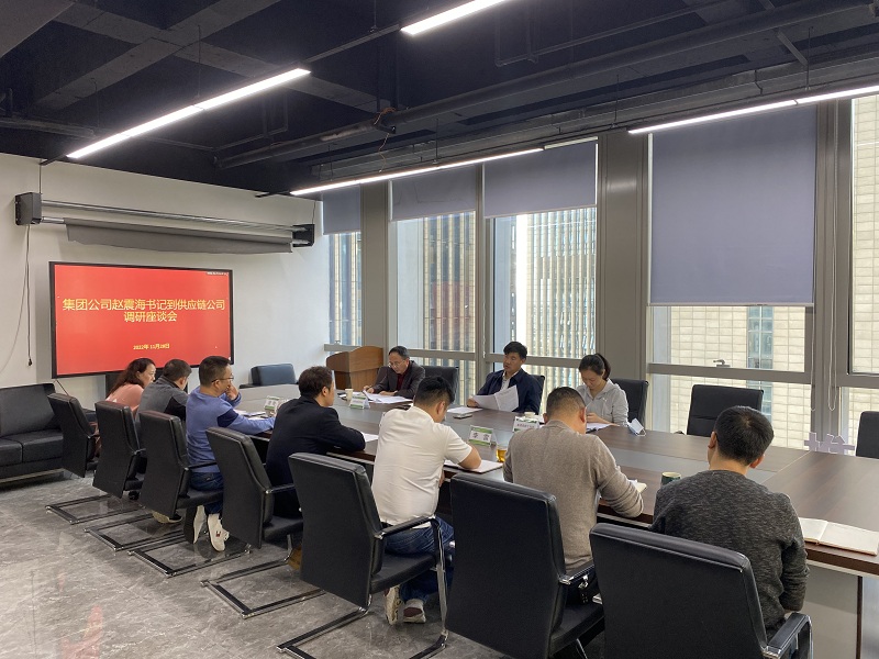 1669876259404898.jpg 會(huì)議圖片1.jpg