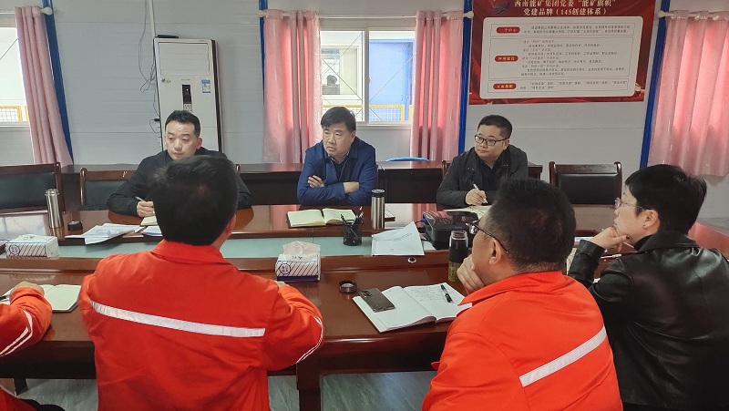 趙震海到摩天沖調研 (1).jpg