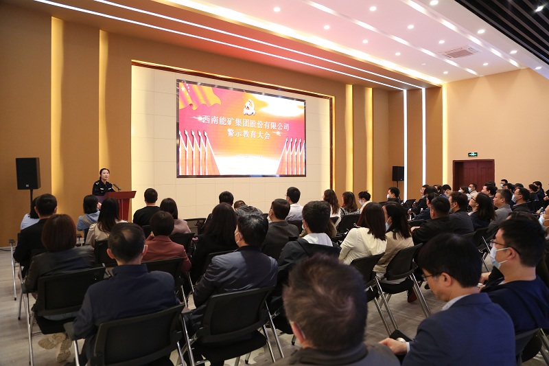 1683796998202418.jpg 觀看警示教育視頻.JPG