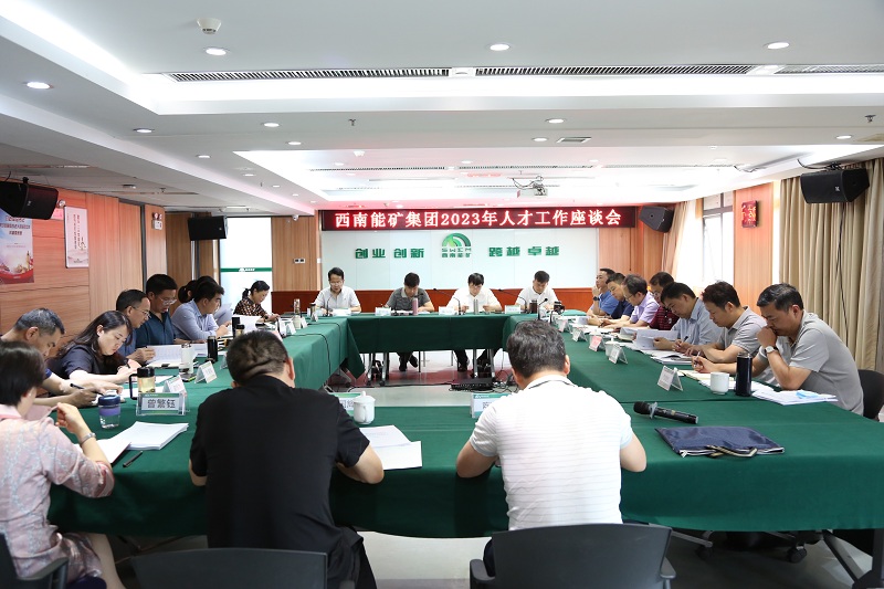 1685623001633149.jpg 會議現場.JPG