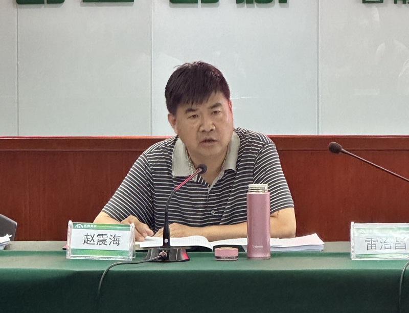 1685623025277616.jpg 趙震海講話.jpg