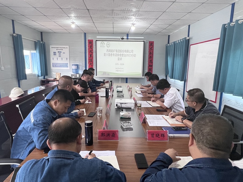 1692233554792857.jpg 微信圖片_20230816163504.jpg