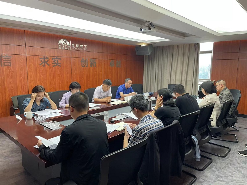 1695723805484518.jpg 會議圖片1.jpg