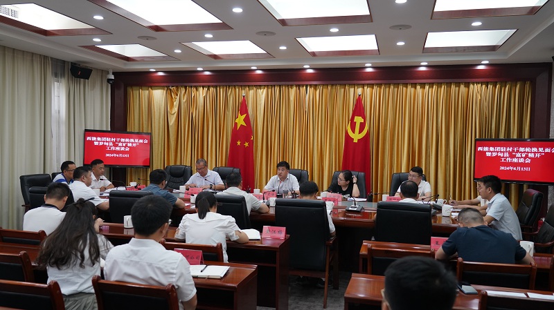 1718375111405884.jpg 微信圖片_20240614222355.jpg