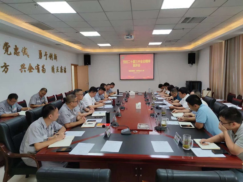 1726304635991132.jpg 能礦錳業.jpg