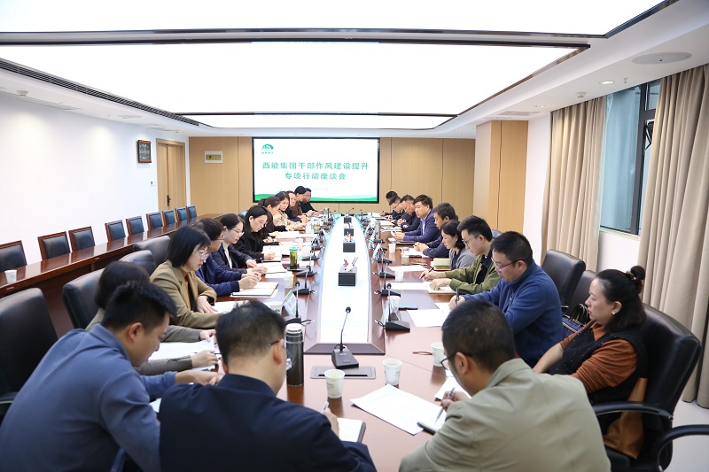 1728890912967124.jpg 會議照片.JPG