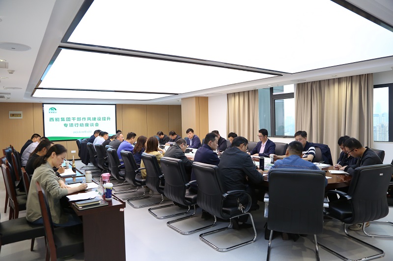 1728890936412988.jpg 會議圖片2.JPG