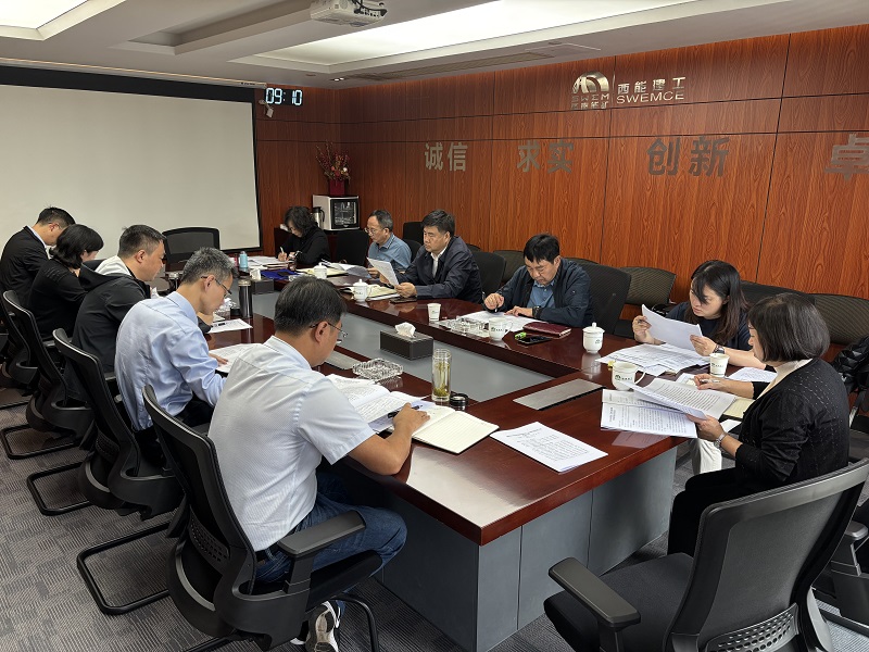 1747126962305406.jpg 建工調研.jpg