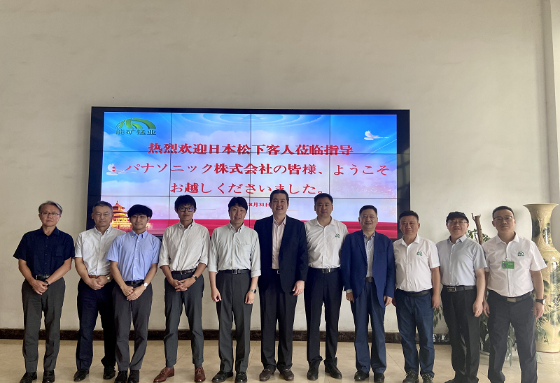 1749441332456373.jpg 2用-松下訪廠.jpg