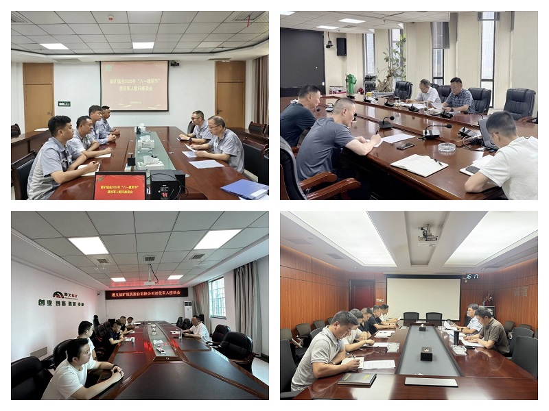 1755484070414538.jpg 微信圖片_20250818102500.jpg