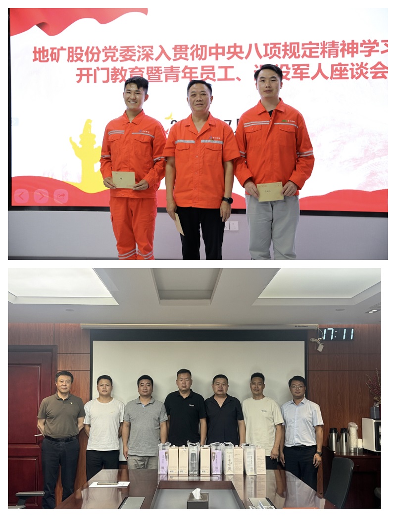 1755484087563292.jpg 微信圖片_20250818102511.jpg