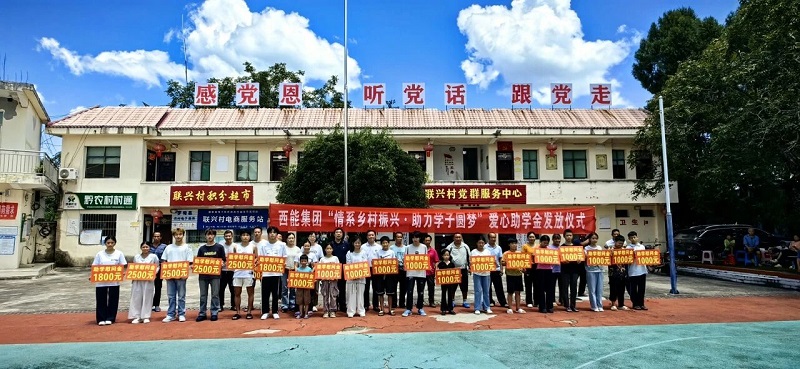 1756719264755620.jpg 1-聯(lián)興村.jpg