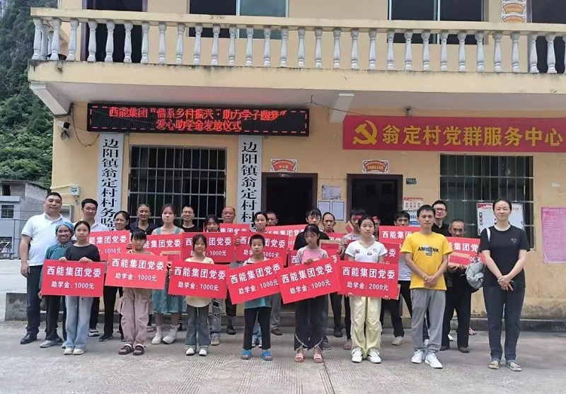 1756719406657974.jpg 4-翁定村.jpg