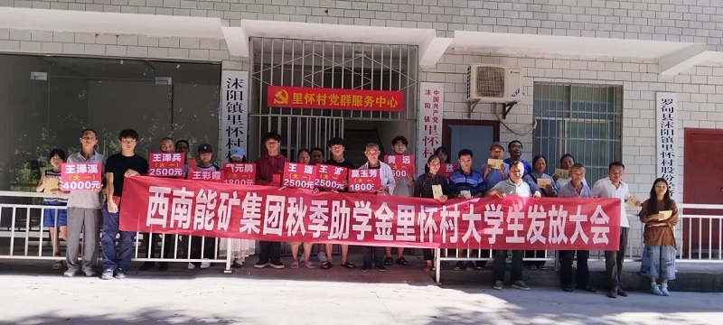 1756719438505671.jpg 5-里懷村.jpg