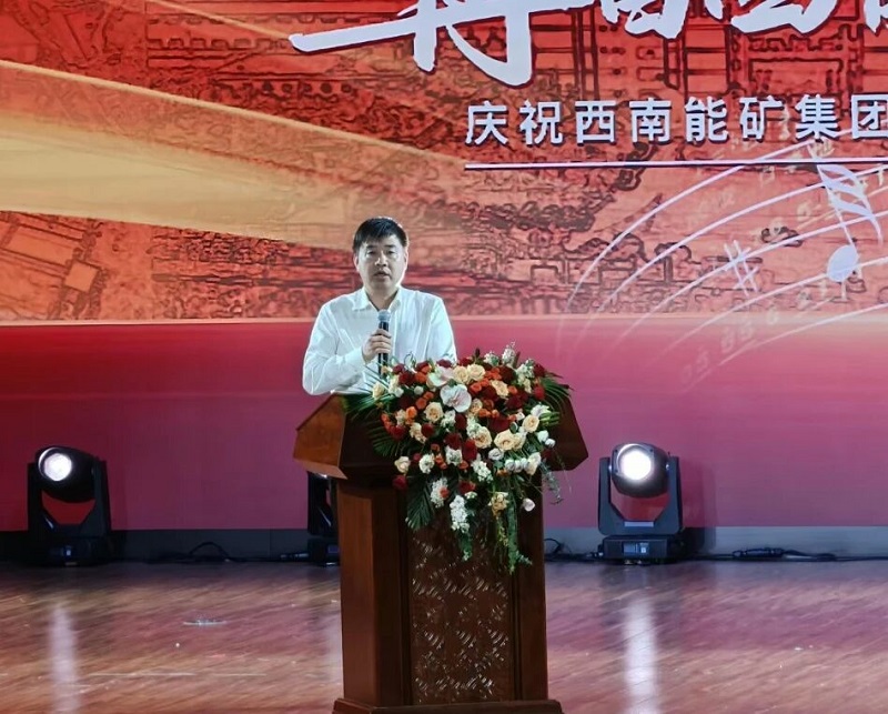 1759198256170915.jpg 5-趙書記致辭.jpg