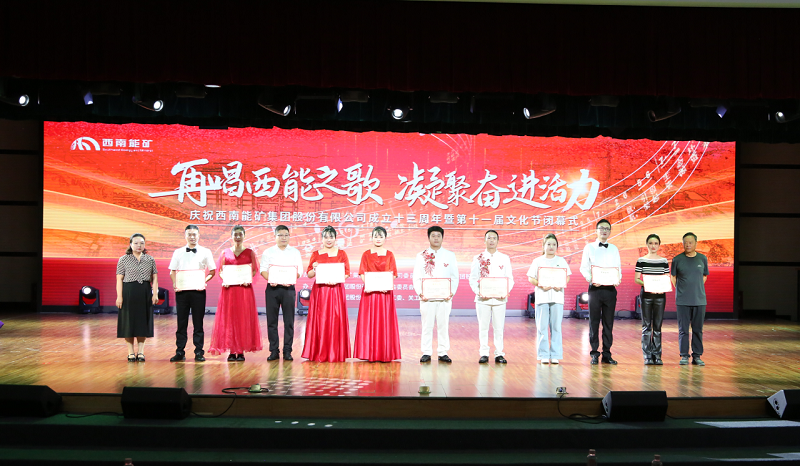 1759198296410439.png 二等獎(jiǎng).png