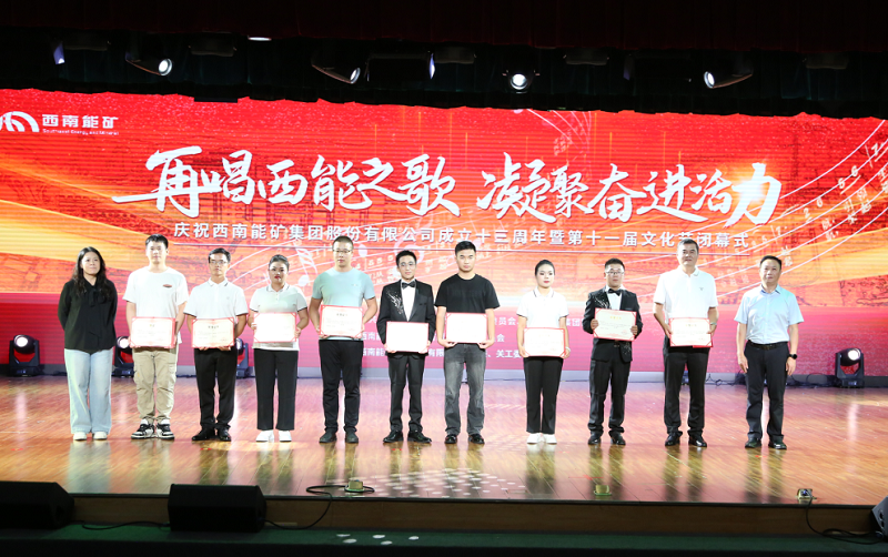 1759198321400203.png 三等獎(jiǎng).png