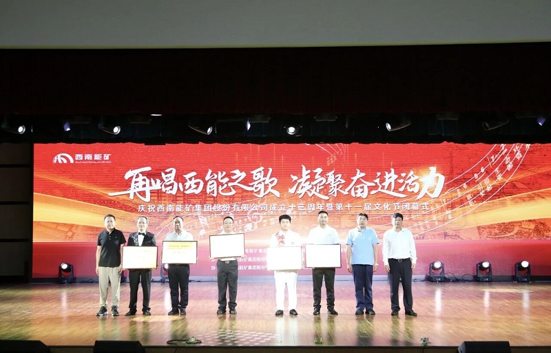 1759198369731444.jpg 優(yōu)秀獎(jiǎng).jpg